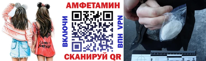 Амфетамин 97%  МЕГА зеркало  Сердобск  что такое наркотик 