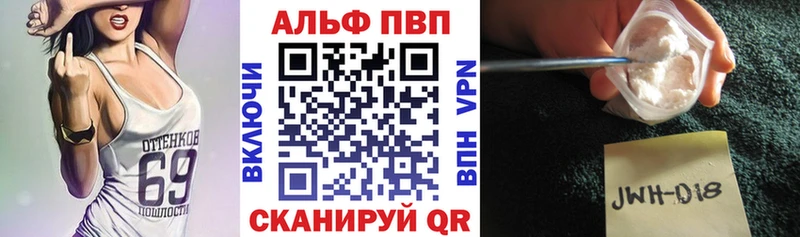 блэк спрут зеркало  как найти закладки  Сердобск  Альфа ПВП СК КРИС 