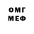 Метадон methadone Martins Survillo