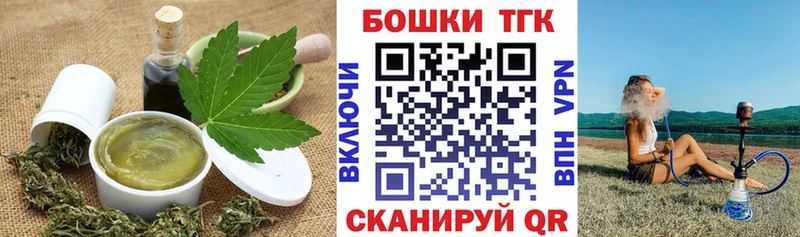 Canna-Cookies конопля  Сердобск 