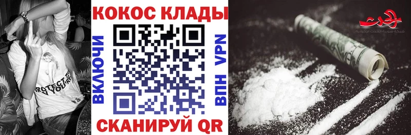 купить наркоту Сердобск COCAIN Эквадор