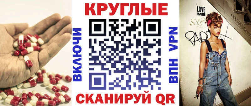 Ecstasy MDMA  Сердобск 