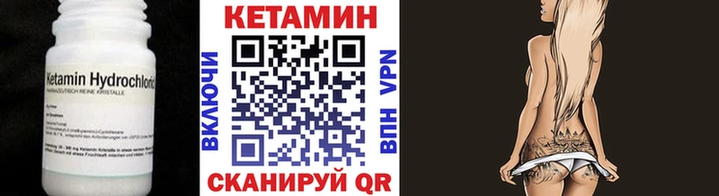 купить   Сердобск  Кетамин ketamine 
