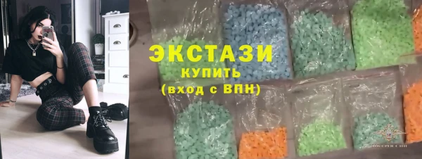 мяу мяу мука Армянск