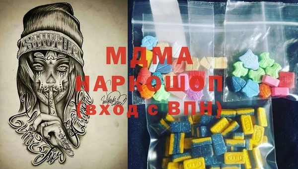 мяу мяу мука Армянск