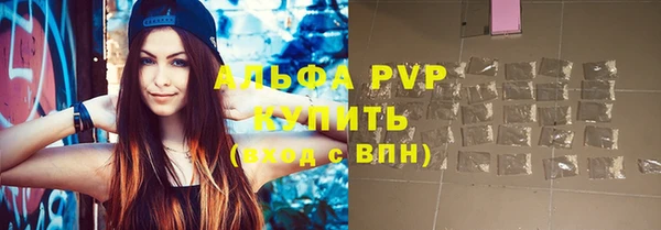 бутик Арсеньев