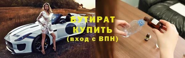 мяу мяу мука Армянск