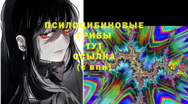 бутик Арсеньев