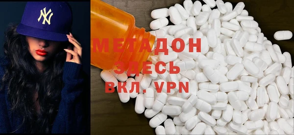 мяу мяу мука Армянск