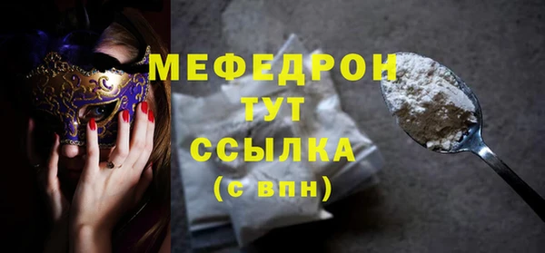 мяу мяу мука Армянск