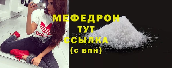 бутик Арсеньев