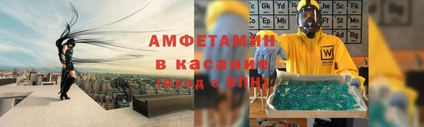 мяу мяу мука Армянск
