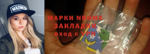 бутик Арсеньев