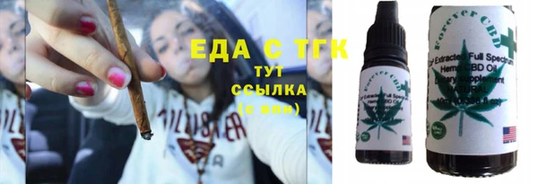 бутик Арсеньев