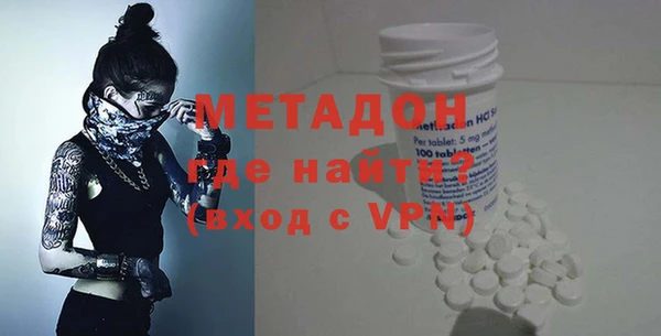 бутик Арсеньев