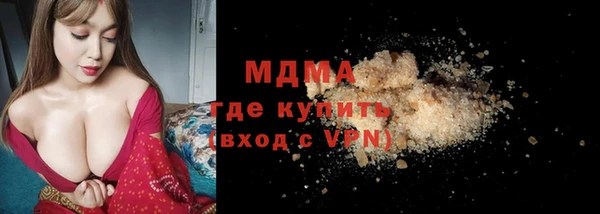 мяу мяу мука Армянск
