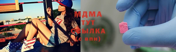 мяу мяу мука Армянск