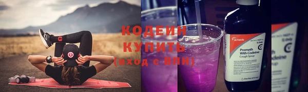 мяу мяу мука Армянск