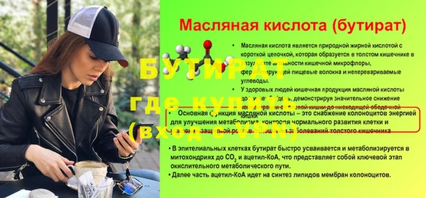 крисы Аркадак