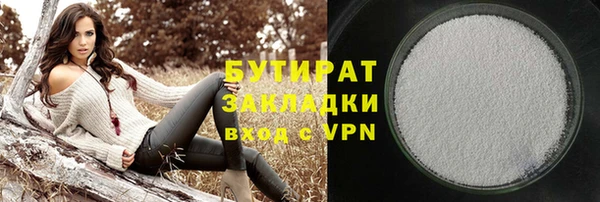 мяу мяу мука Армянск