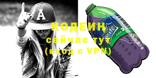 мяу мяу мука Армянск