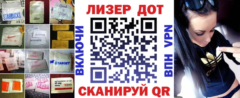 LSD-25 экстази кислота  цена наркотик  Сердобск 