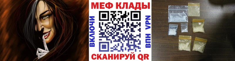купить наркоту  KRAKEN как зайти  МЕФ кристаллы  Сердобск 