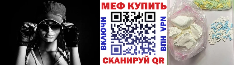 Меф мука Сердобск