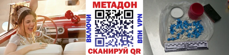 мега как войти  Сердобск  Метадон methadone 