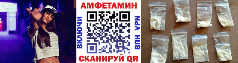 МЕТАМФЕТАМИН Methamphetamine  Сердобск 