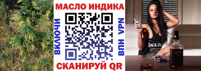 ТГК Wax  Сердобск 